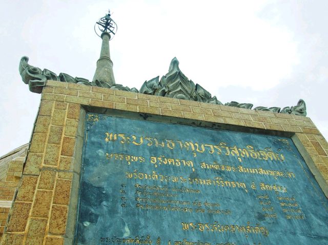 วัดเขาช่องพราน จ.ราชบุรี