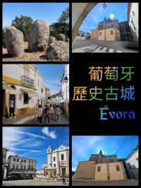 葡萄牙Evora古城遺跡，Almendres Cromlech巨石陣