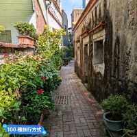 台南-安平老街裡的綠蕨小天地：肆樓咖啡