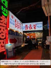 【 永登浦 / ソウル 】永登浦でマクフェやチョゲタンを食べたらお酒が進むぅ！