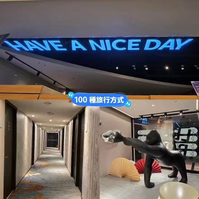 台北車站性價比高精品酒店😉