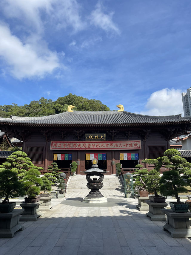 สวนหนานเหลียน (Nan Lian Garden) 