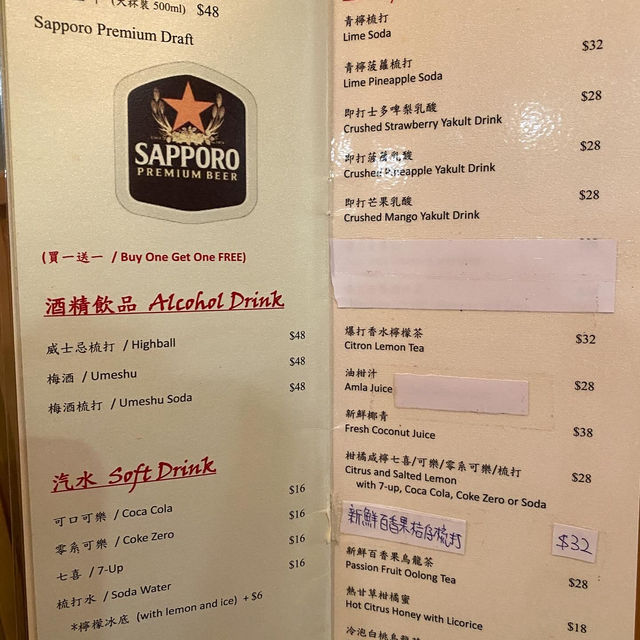 銅鑼灣人氣串燒店