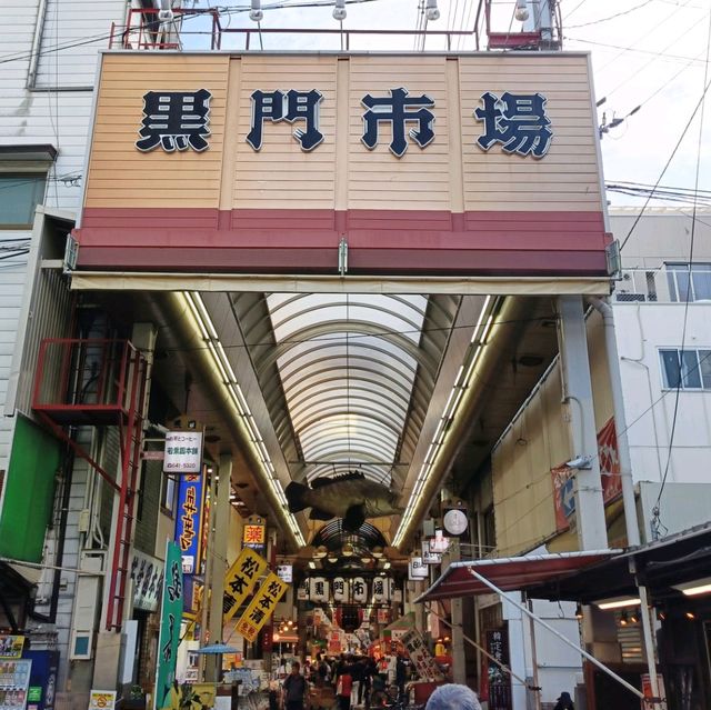 大阪旅行では定番だけど、やっぱり行きたくなる黒門市場