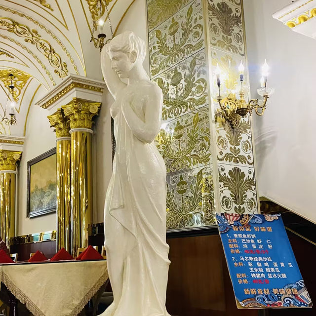 哈爾濱ㅣ華梅西餐廳ㅣ正宗俄式西餐