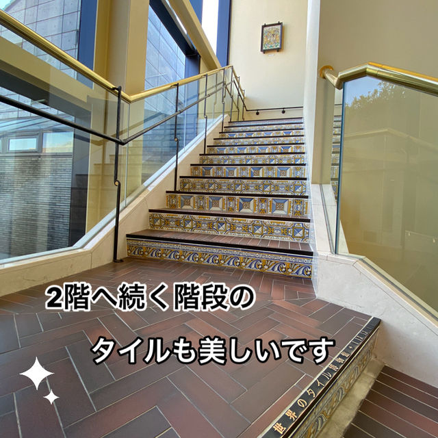 珍しいから行ってみて！世界のタイル博物館