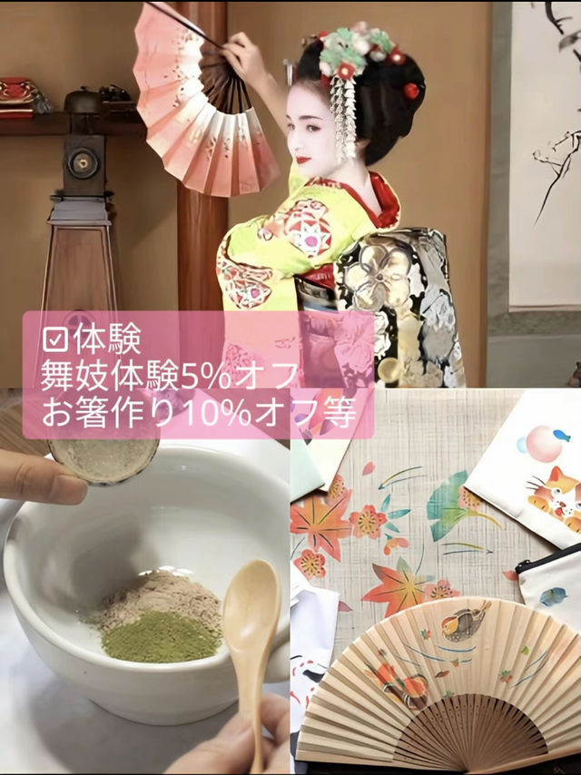 〜京都府〜【保存必須】着物でで観光するだけ！お得情報