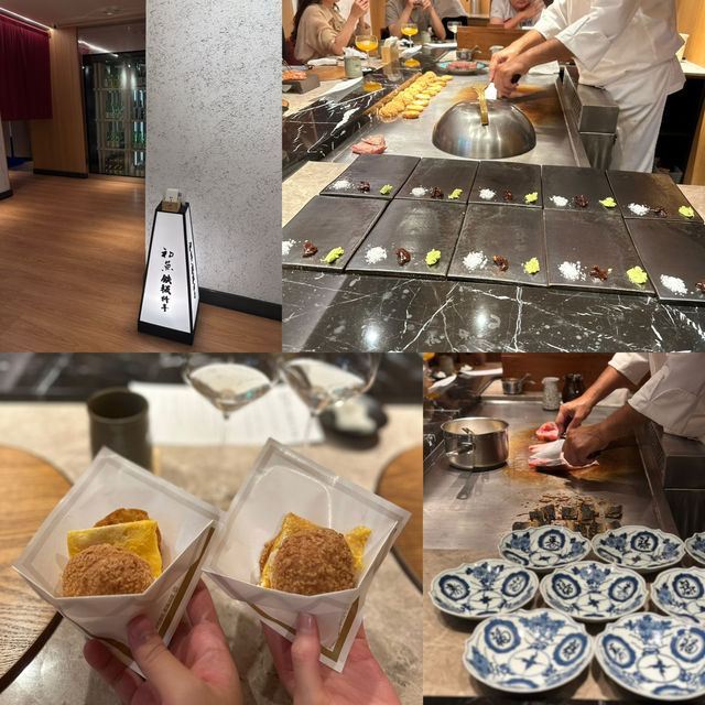 品味高雄✨初魚 鉄板料亭的獨特鐵板海鮮風味