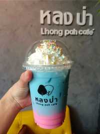 หลงป่า-Lhong pah cafe' Sisaket
