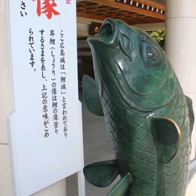 【広島】広島城の歴史と季節の彩が楽しめる鯉城