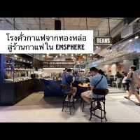 Bean ร้านกาแฟ ใจกลาง Emsphere