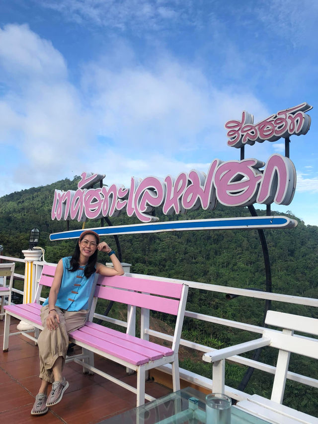 📌 เขาค้อทะเลหมอก รีสอร์ท