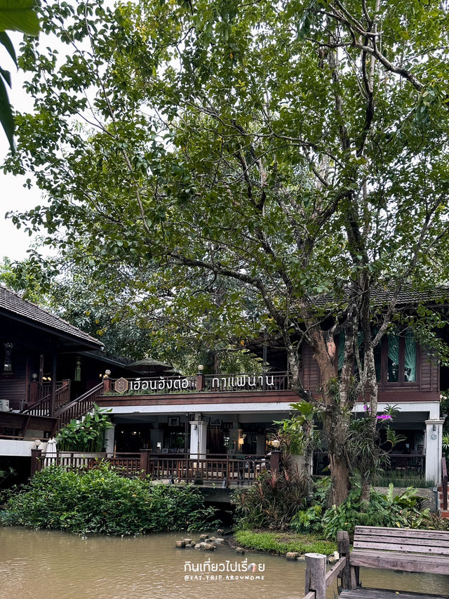 เฮือนฮังต่อ ร้านที่ใครมาเที่ยวเมืองน่านก็ต้องแวะ