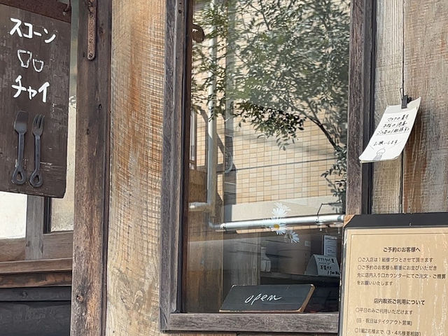 🇯🇵日本【オオカミの口】