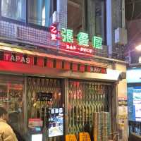 🍸 힙지로에서 크리스마스 감성느끼며 퓨전중식 한께, 을지 장만옥 🍸
