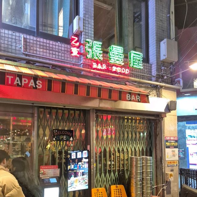 🍸 힙지로에서 크리스마스 감성느끼며 퓨전중식 한께, 을지 장만옥 🍸