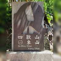 台北輕鬆親山步道🤩