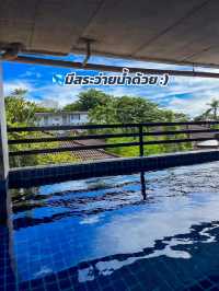 ที่พักใกล้กรุงเทพ B2 Sea View Pattaya Hotel  