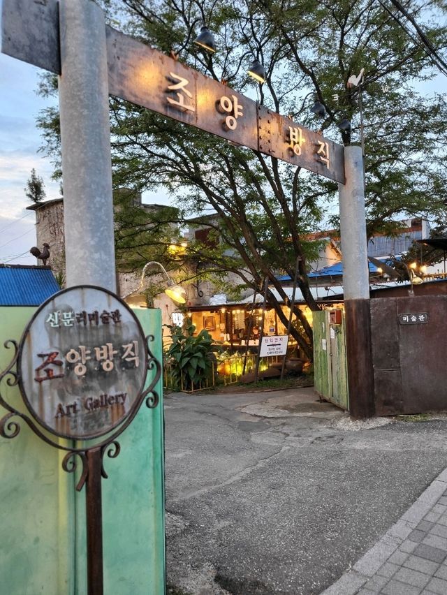 드라마세트장 같은 강화도 대형카페
