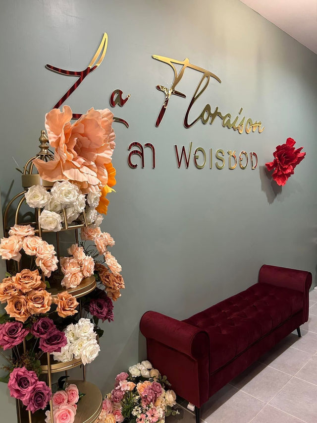 ลาฟอเรซอง La floraison  