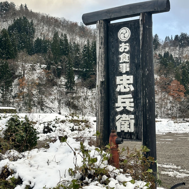 Shirakawa-go หมู่บ้านมรดกโลก ญี่ปุ่น🇯🇵