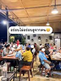 🛎️อาหารไทยรสจัด🌶️🔥ริมน้ำนครปฐม ที่ไม่ควรพลาด