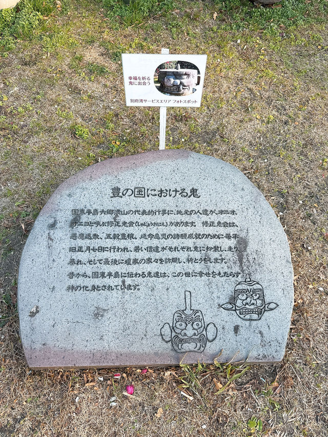 【別府】一味違う観光サービスエリア✨別府湾一望の絶景空間✨