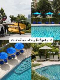 โรงแรมสุดชิลพัทยาเหนือ ใกล้หาด ใกล้ห้าง✨