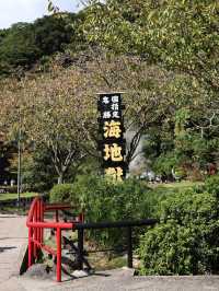 福岡旅遊周邊必訪：大分別府溫泉 ♨️