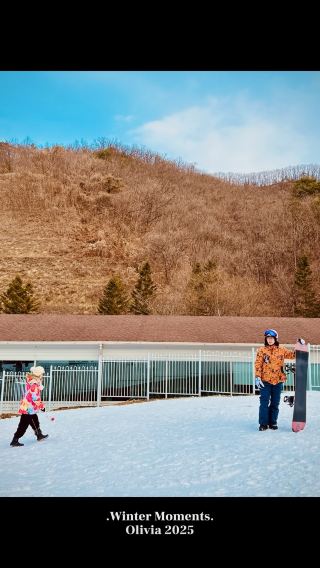 Elysian Ski Tour