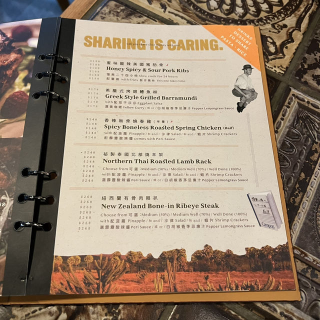 旺角 玩味 好食復古風Fusion泰西餐廳