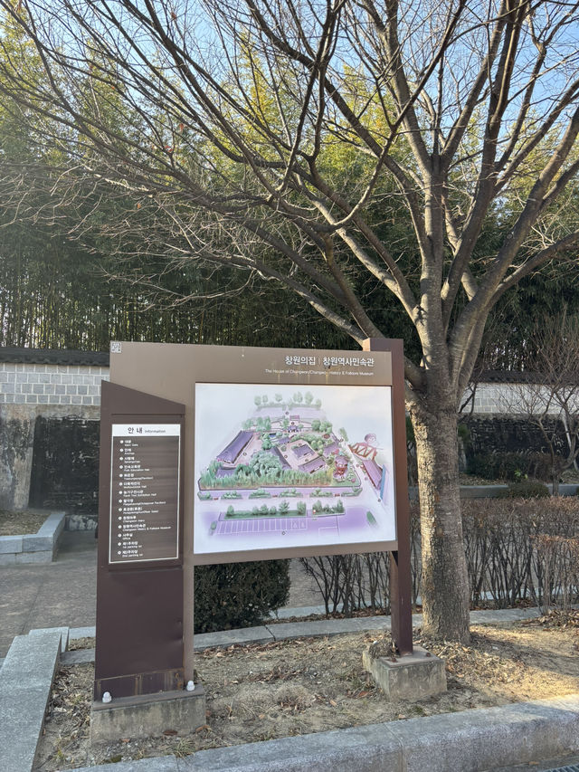 부모님 모시고 가기 좋은 창원 민속박물관💙