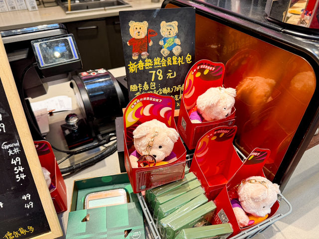 Starbucks สาขาถนนคนเดิน Kuanzhai 