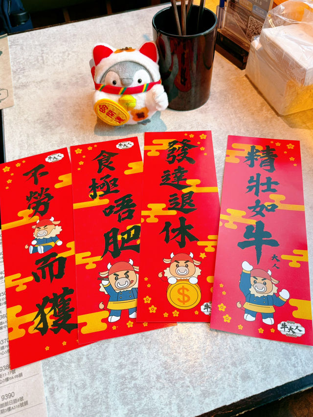 黑毛和牛高質必食🥰
