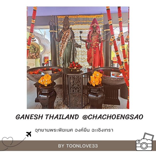 อุทยานพระพิฆเนศองค์ยืนปางสัมฤทธิ์ องค์ใหญ่ที่สุดในโลก จ.ฉะเชิงเทรา