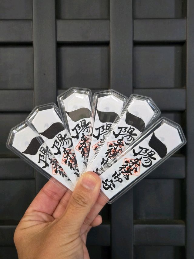 大人気！穴八幡宮の一陽来復御守って知ってる？