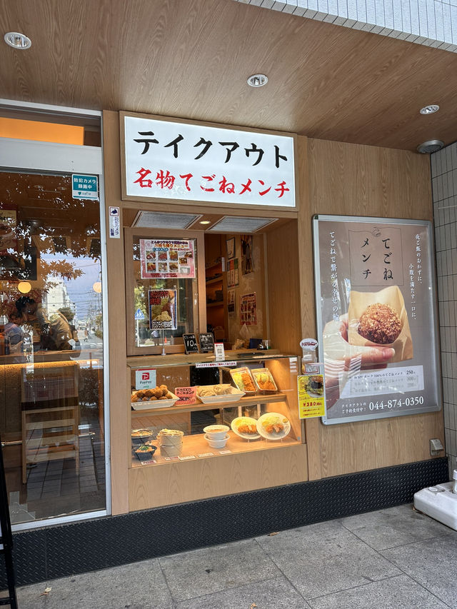 📍 トンカツ ツキウマ 武蔵小杉店/神奈川