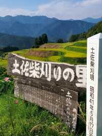 【天空に広がる棚田は別世界】