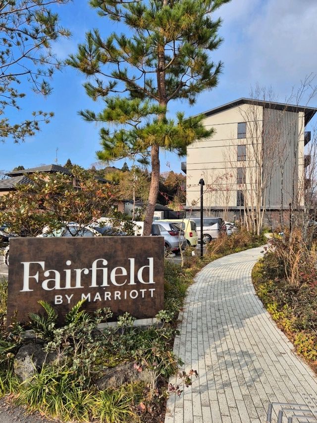 Fairfield By Marriott Kumamoto Aso 🏨