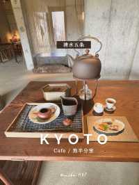 【京都/清水五条】鴨川沿いで、お茶と贅沢時間✨