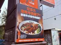牛小恬牛肉麵｜冬日裡的一碗暖心好味道