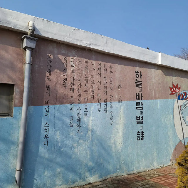ソウル教育博物館