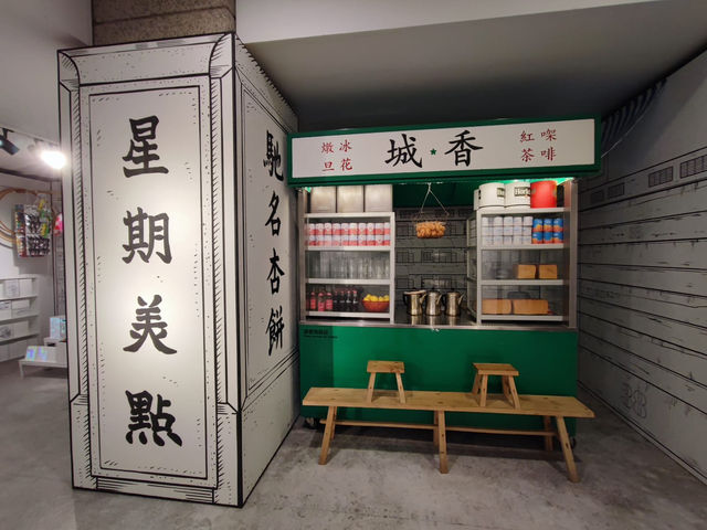 香港歷史博物館：情人節的文化浪漫之旅 🏛️❤️