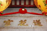 A Lotus-Shaped Temple — Lin Fa Temple of Tai Hang