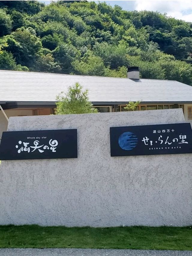 高知津ノ町のおすすめスポット