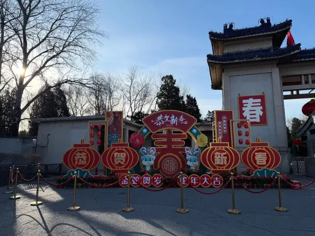 中國北京天壇。