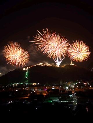 Annual Event in Phetchaburi Province, Phra Nakhon Khiri 2025.