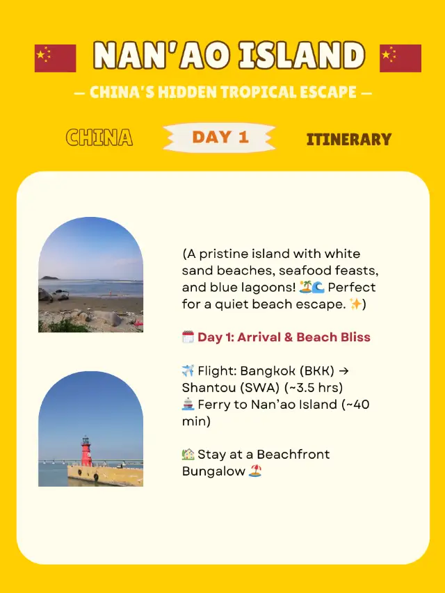 Nan’ao Island: itinerary 🌳