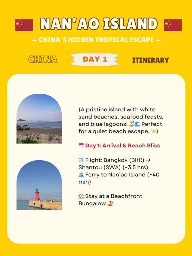 Nan’ao Island: itinerary 🌳