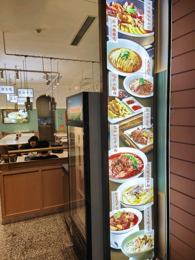 Explore Shanghai Food at Shanghai PVG Airport 